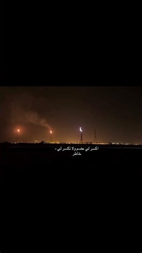 🥺💔 #اكسبلور #ورك