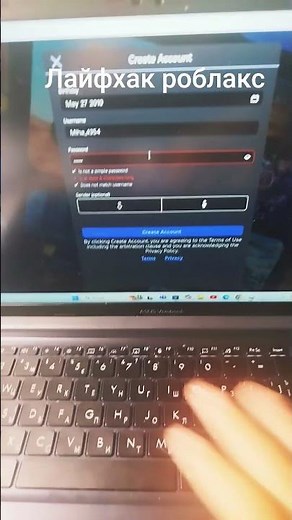 #rock #nirvana #roblox