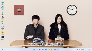 如何解决电脑windows许可证即将过期