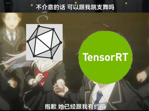 Ubuntu20.04安装TensorRt并推理yolov5模型