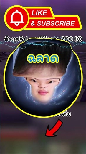 วิธีต่อสู้ใน Minecraft แบบถูกต้อง!! #minecraft #minecraftshorts #minecraftไทย #มายคราฟ #เกม