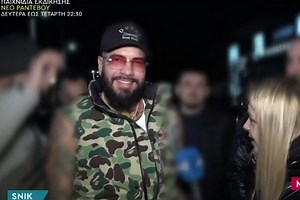 Snik: «Τα δημοσιεύματα λένε ότι βαράω κόσμο και τη γυναίκα μου» - Znews