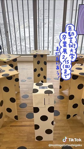 京都芸術大学 卒業展の見どころ