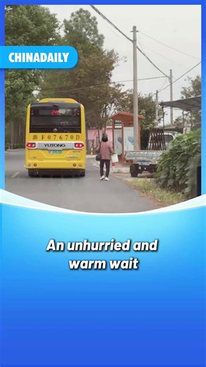 A bus slowed down to wait for an elderly lady to catch up. Over a hundred meters, the elderly lady walked slowly, yet the driver refrained from sounding the horn throughout, quietly accompanying her to the bus stop. #warm #news #China | China Daily