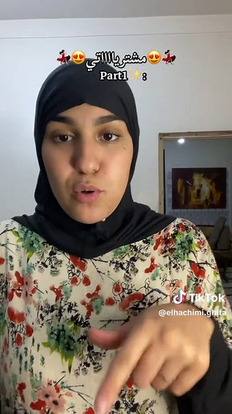 #مشترياتي_الكيوت🌸🌸 #hi_ou7ibat❤️ #pourtoii #tik_tok #maroco🇲🇦algeria🇩🇿tunisia🇹🇳