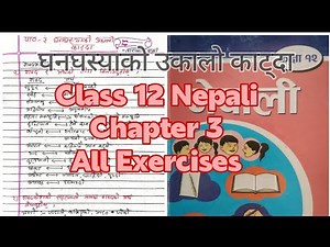 Class 12 Nepali Chapter 3 All Exercises || कक्षा १२ नेपाली पाठ ३ सम्पूर्ण अभ्यास || #class12