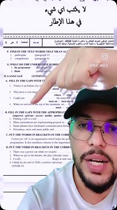 نقطة فااابور Modals 😱😱🔥🔥🔥 | Mr Anglo