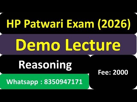 HP PATWARI 2025 REASONING CLASS 1: Number Series | HP PATWARI REASONING | HP Achievers #hprca