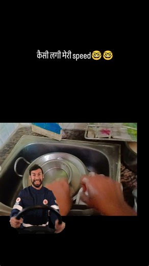 🤓🤓🤓#workspeed😊😊😊#sort #viralahorts 🔥🔥#trending 🔥🔥#housewife 🙏🏻🙏🏻#dailyshorts #himanshshekharvlog 🤗🤗