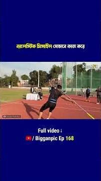 How ballistic missiles work #BigganPiC #ballisticmissile #shorts