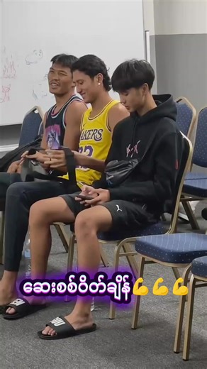 ဆေးစစ်ဝိတ်ချိန် နဘီးလည်းပါတယ်💪💪💪💪 #မူရင်းvideoပိုင်ရှင်အားcrdပေးပါတယ်🥰 #y2k🥰🥰🥰🥰 #burmsepythonwarriors #ကျော်စွာဝင်း #one