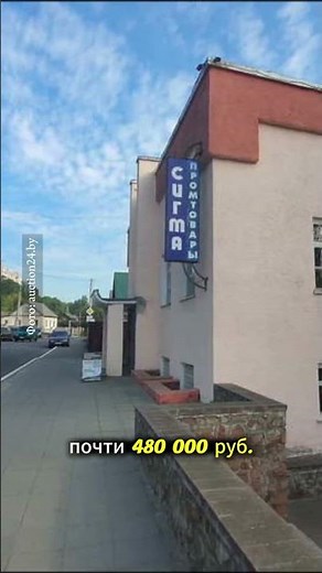 Оршанский завод выставил на продажу легендарное кафе