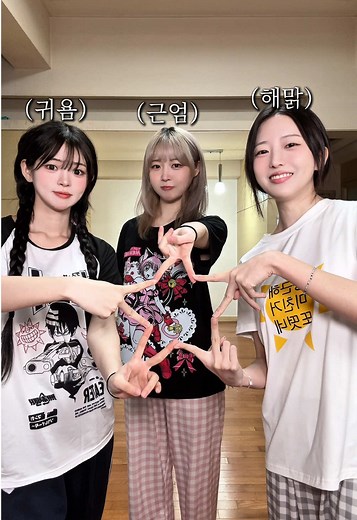 3명이서 찍기 좋은 포즈 추천