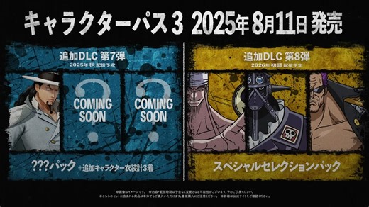 One Piece: Pirate Warriors 4 Character Pass 3 announced