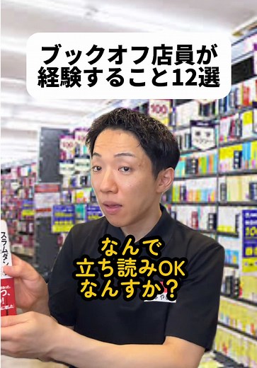 出張買取で衣装を売る方法｜ブックオフでお得に処分する方法