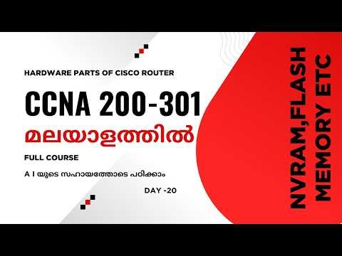 CCNA 200-301 Malayalam Day 20 | Cisco Router Internal Hardware Explained | RAM, ROM, Flash, NVRAM |