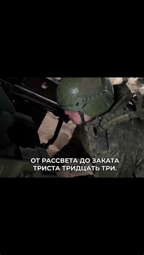 ⚔️ Russia Fires Powerful Rocket Salvo in Combat Zone