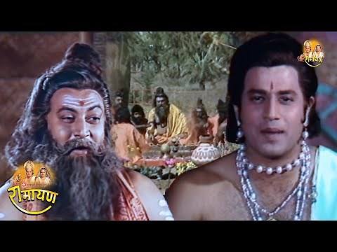 रामायण - EP 5 - विश्वामित्र के यज्ञ की रक्षा, अहिल्या उद्धार