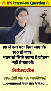 🤔 IPS interview questions❓ and answers 🔥 GK upsc questions 📚#upsc #ias #ips #generalknowledge