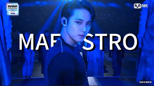 4K认人双语-MAMA《MAESTRO》“跟着指挥家的指挥”SEVENTEEN 241123