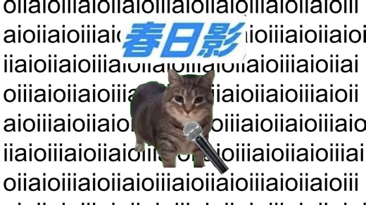【oiiai】《oiiai春日影oiiiai》