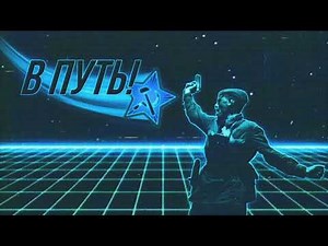 Let’s Go! (В Путь) - Ayden George