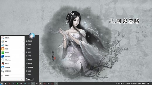 StartIsBack功能演示