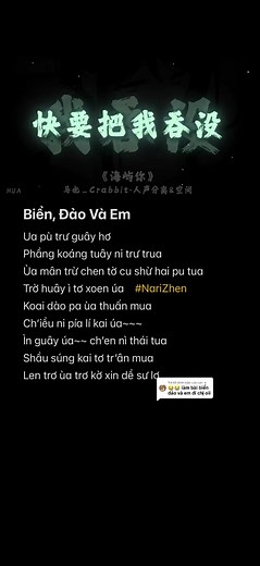 Biển, Đảo Và Em pinyin tiếng Việt — phiên âm và lyric