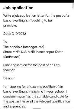 Job Application Letter Writing | Full Explanation + Example#fwu