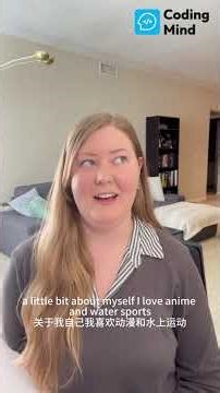 Coding Mind 导师介绍 - 超有亲和力业务能力超强的Kaitlin老师！🎉 #computereducation #computerscience