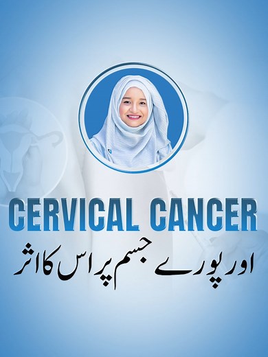 Cervical Cancer Effects on Overall Health: Key Signs