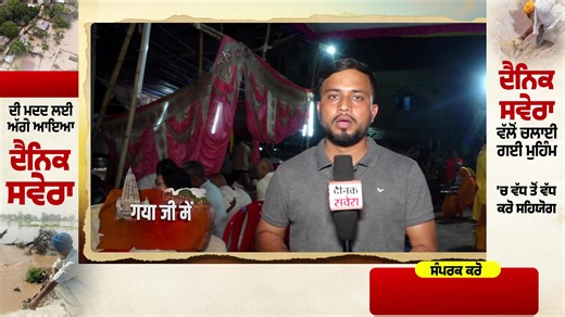 Bihar Gaya JI EP - 50: Bollywood के मशहूर Actor Vinod Anand Singh का Exclusive Interview | Dainik Savera