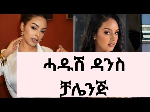 New Ethiopian Tigrigna Music 2026 | Powerful Habesha Vibes