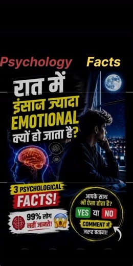 Why Do We Feel More Emotional at Night? 😢🧠 | 3 Psychology Facts