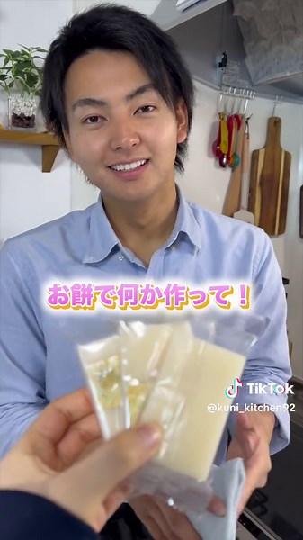 醤油バターもちの簡単レシピ