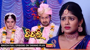 209K views · 10K reactions | ଦେଖନ୍ତୁ "ତିତଲୀ", ସନ୍ଧ୍ୟା 7:30 ଟାରେ ତରଙ୍ଗ ଓ ତରଙ୍ଗ ପ୍ଲସରେ... Full Episode ଦେଖିବା ପାଇଁ Subscribe କରନ୍ତୁ ତରଙ୍ଗ ପ୍ଲସ App... Android TV ଏବଂ Fire TV ରେ ମଧ୍ୟ ଉପଲବ୍ଧ... #TitliUdibaraSwapnaNei | #Titi | #FullEpisode | #TarangTV | #tarangplus | Tarang TV | Facebook