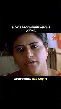 This movie is something else! 🥺 #NaOopiri | Sun Gemini