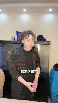 怎麼辦，要真的愛上這麼有魅力的老頭子了。#我是你可愛的小旭仔#劇情#搞笑#有趣#內容過於真實#funny#shorts