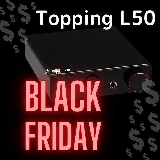 今なら2万円以下！Topping史上最高レベルのコンパクトヘッドホンアンプ「Topping L50」 - audio-sound @ hatena