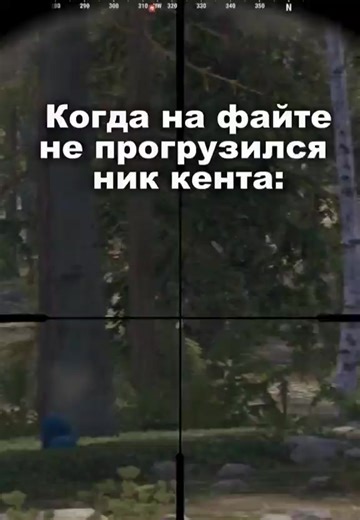 #rust