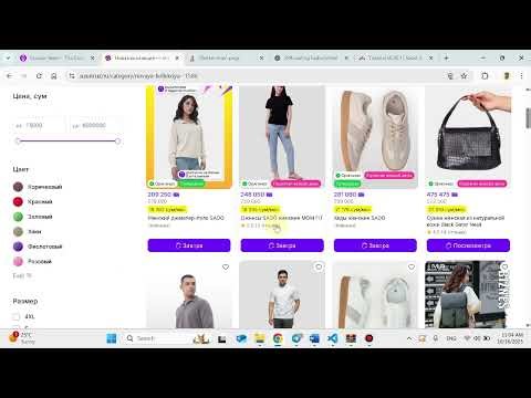 Oliy React - React Router installation