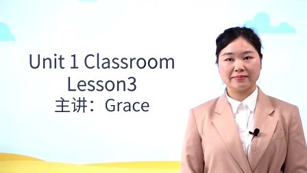 Unit1 Classroom Lesson3