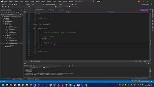 Verve开发心得分享 01.01 mov(rm_reg)