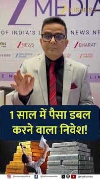 Gold and Silver on Fire Powerful Wealth Creation Opportunity