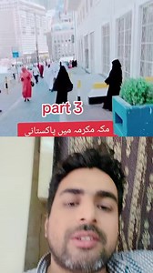 Pakistan ka nam badnam krny walay log #pakistan #india | Pakistani Reaction 2.0