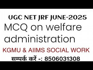 MCQ ON SOCIAL WELFARE ADMINISTRATION || KGMU MSSO GR II &UGC NET JUNE 2025 SOCIAL WORK||AIIMS MCQ ||