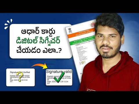 🔑 Aadhaar Card Digital Signature Validation in Telugu