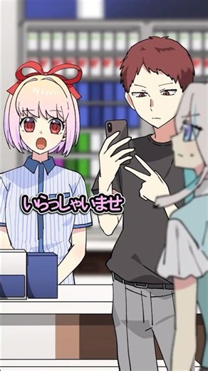 最強女子店員の接客対応