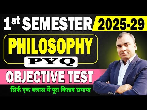 BA Philosophy 1st Semester Objective Question | Philosophy BA 1st Semester Objective Question 2025