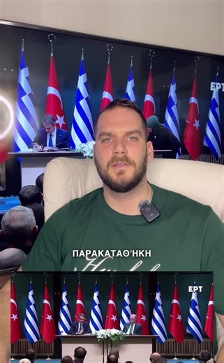 • Γενοκτονια Ποντίων • Γενοκτονια Αρμενίων • Μικρασιατική καταστροφή Τον κεμαλ να τον τιμήσετε εσείς που έχετε συνηθίσει να προσκυνάτε #μητσοτάκης #τουρκια #κεμαλ #4u #fu